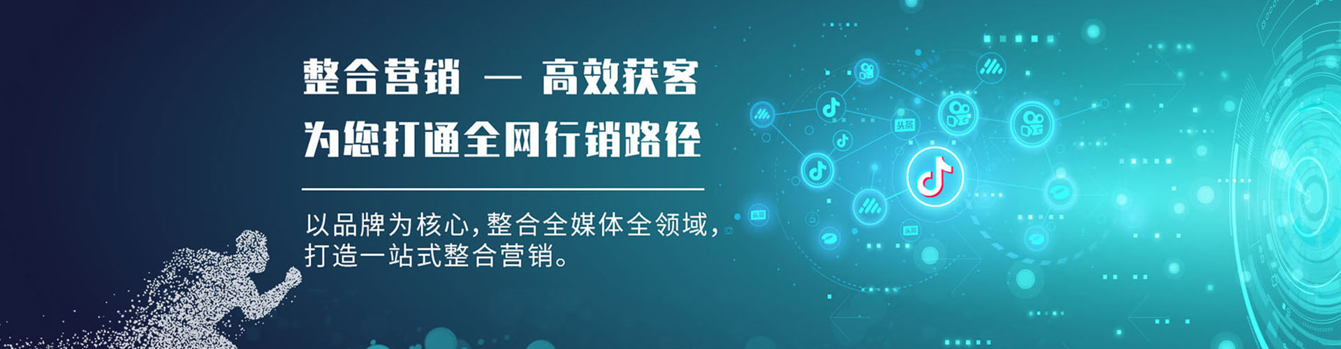 江陵推广竞价