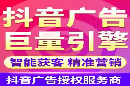 抖音信息流广告的创意视频制作技巧及案例分享