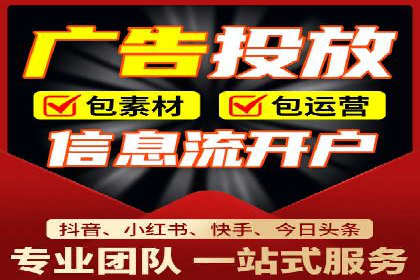 SEM代运营推广公司成功案例，助力企业转型升级
