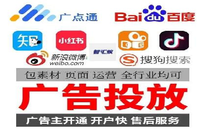 互联网企业如何通过SEM运营托管提升广告效果