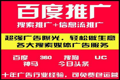 SEM账户优化策略案例分享